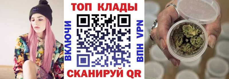 Купить закладку Конопля  АМФ  A PVP  Героин  Кодеин  ГАШ  МЕФ  Пойковский