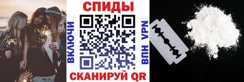 Амфетамин Premium  Купить  Пойковский 