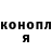 ГЕРОИН гречка FroztBite