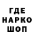 ГАШИШ Изолятор Faasst