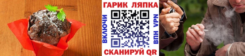 Cannafood конопля  Купить  Пойковский 