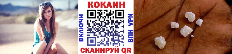 Купить где  Пойковский  КОКАИН Эквадор 