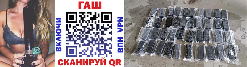 Купить закладки Пойковский ГАШИШ Изолятор