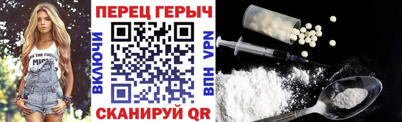ГЕРОИН белый  Купить закладки  Пойковский 