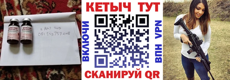 Кетамин VHQ Пойковский