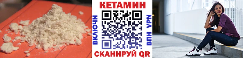 Купить где  Пойковский  Кетамин ketamine 