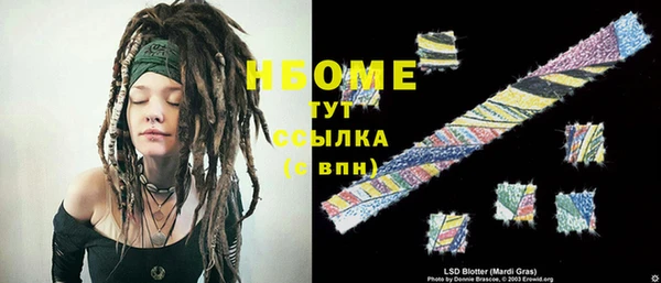 герыч Белоозёрский