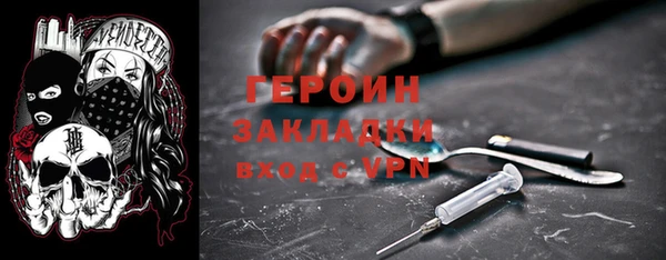 стаф Белокуриха