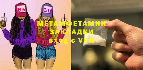 кокаин премиум Богородицк