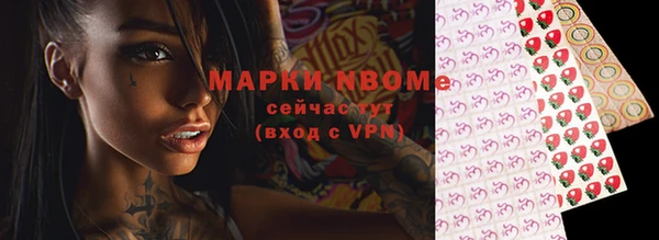 кокаин премиум Беломорск