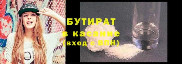 прущие крисы Богданович