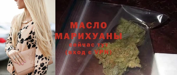 кокаин премиум Богородицк
