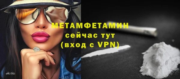 дмт Богородск