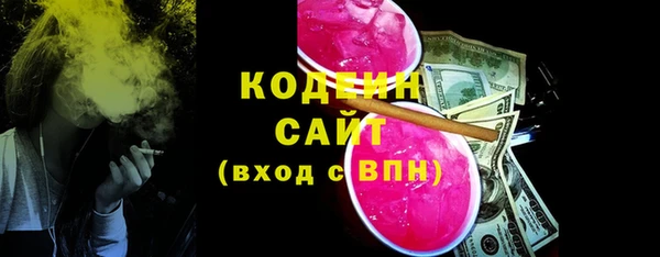 кокаин премиум Богородицк