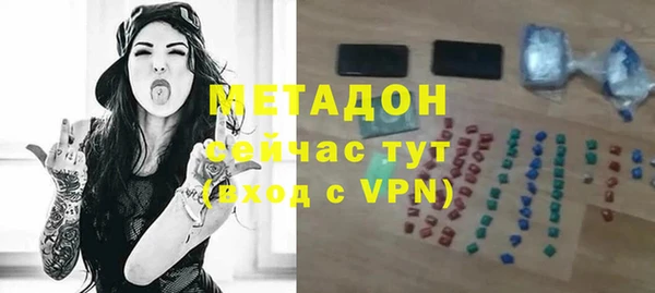 кокаин премиум Богородицк