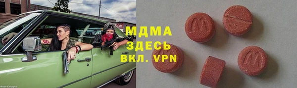 кокаин премиум Богородицк