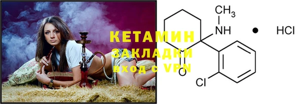 стаф Белокуриха