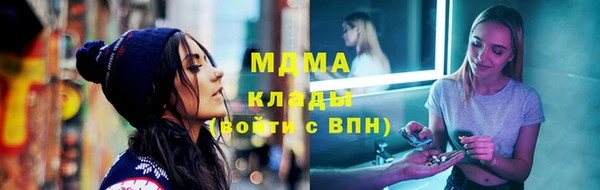 прущие крисы Богданович