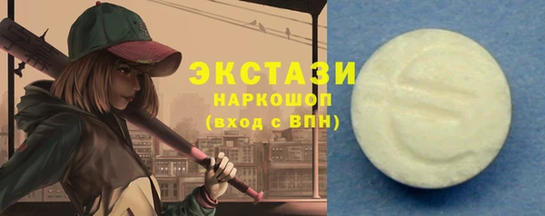 прущие крисы Богданович