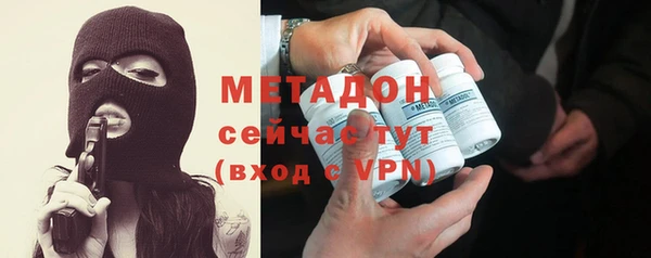 дмт Богородск