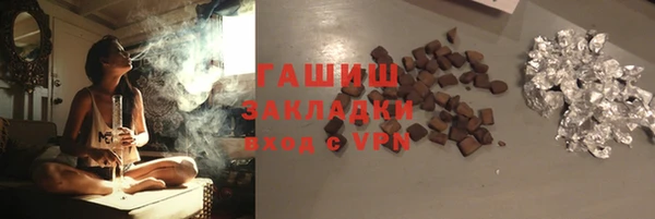 кокаин премиум Беломорск