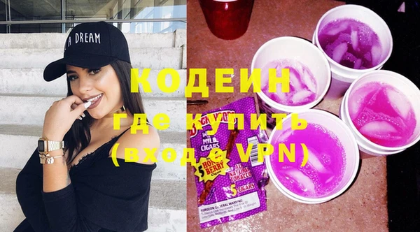 кокаин премиум Богородицк