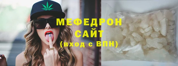 кокаин премиум Богородицк