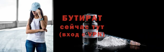 дмт Богородск