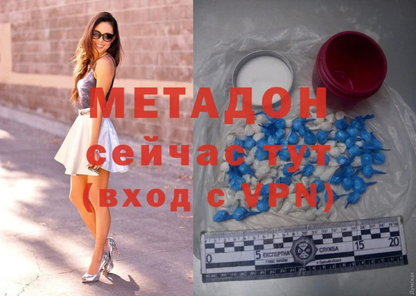 кокаин премиум Богородицк