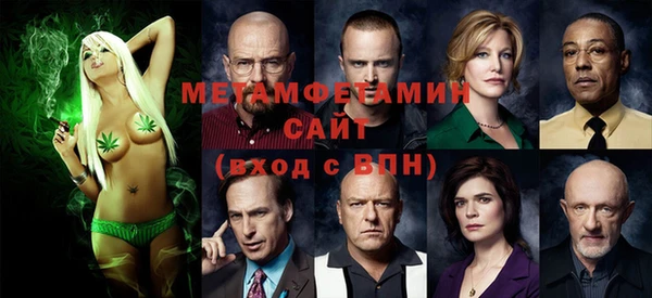 герыч Белоозёрский