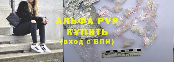 прущие крисы Богданович