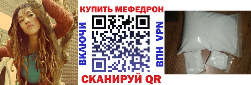 МЕФ мука Пойковский