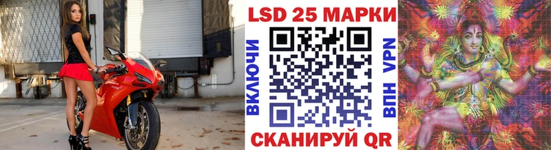 Марки N-bome 1,8мг  Купить  Пойковский 