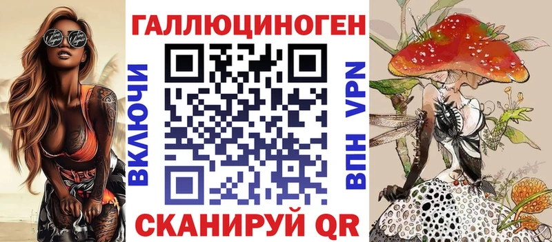 Галлюциногенные грибы Psilocybine cubensis  Купить где  Пойковский 